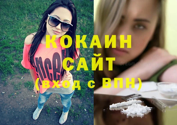 MDMA Бугульма