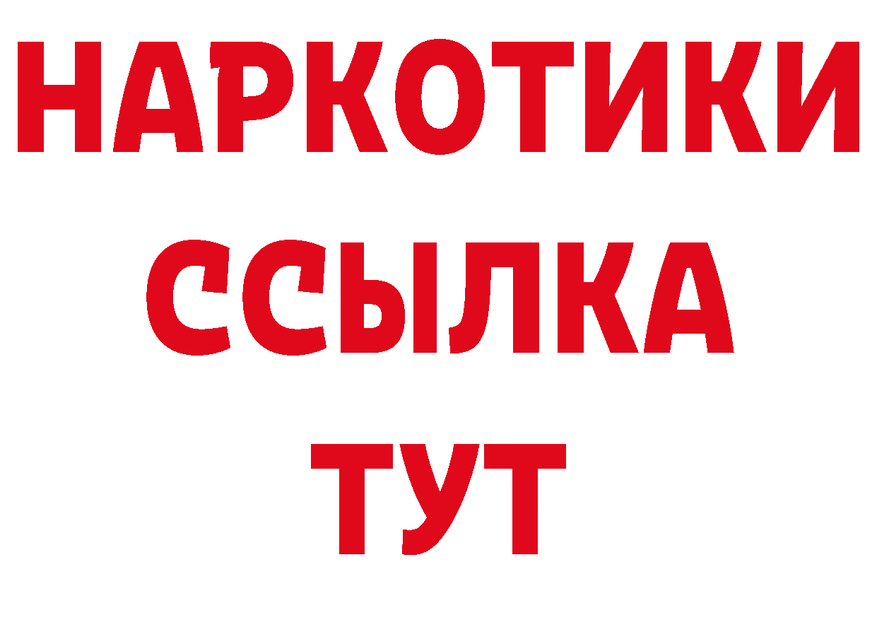 Как найти закладки?  состав Пыталово